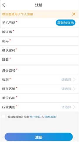 浙江省安全生产网络学院 第8张图