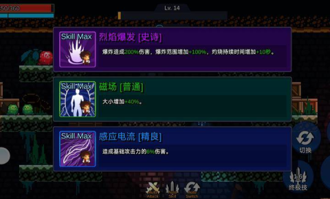像素氏族地下城小队 第2张图