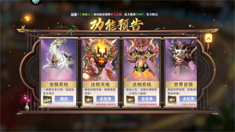 玄影 第10张图