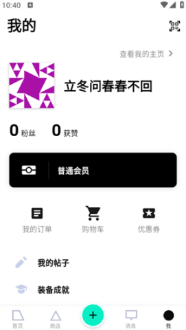 装备前线 第4张图