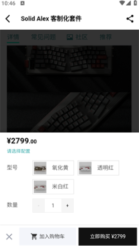 装备前线 第9张图
