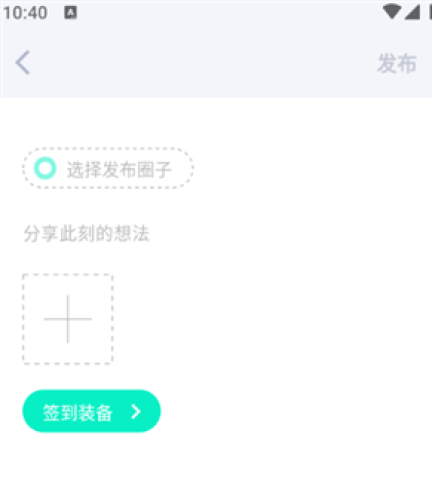 装备前线 第5张图