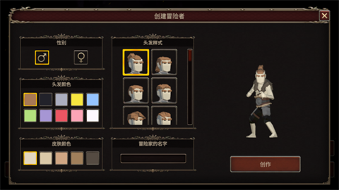 深渊的呼唤游戏