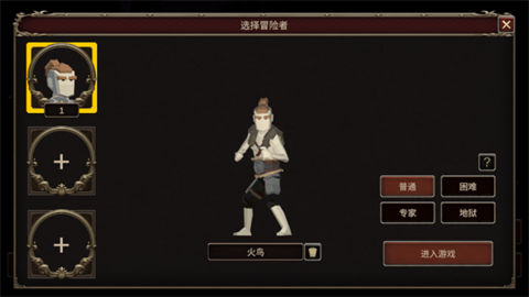 深渊的呼唤游戏