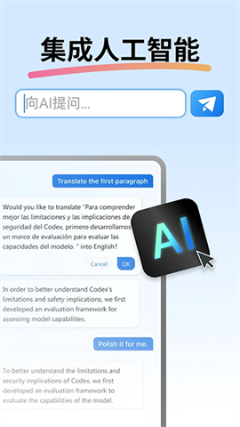 PDFgearAPP
