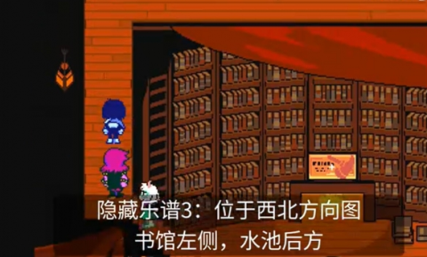 三角符文第四章 第6张图