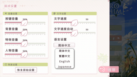 狐姬零 第5张图