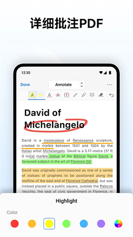 PDFgearAPP