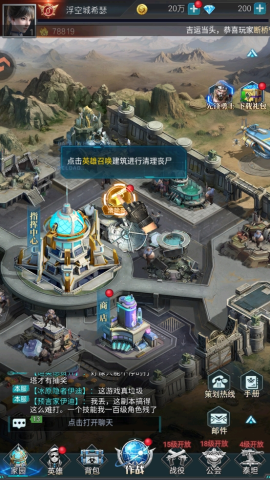 黎明之役 第1张图