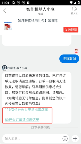 TST庭秘密 第4张图