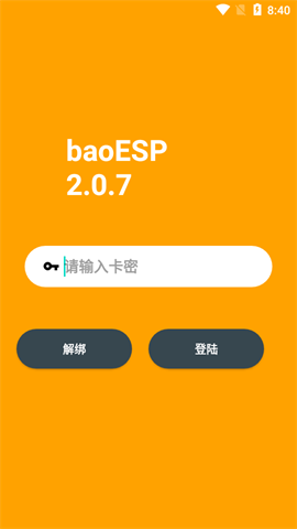 小逸1.9.2 第1张图