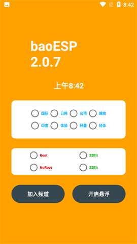 小逸1.9.2 第2张图