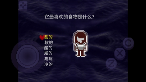 三角符文第一章 第2张图