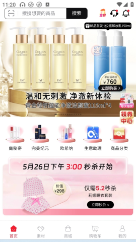 TST庭秘密 第1张图