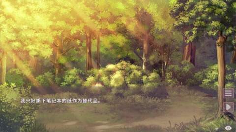狐姬零 第9张图