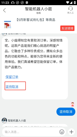 TST庭秘密 第5张图