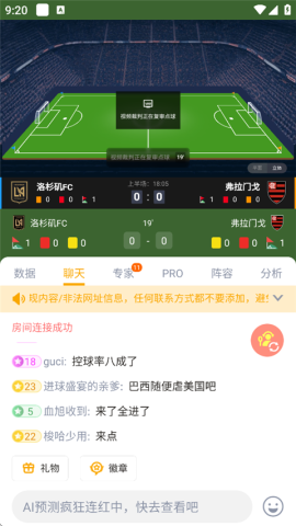 蜂鸟竞技 第4张图
