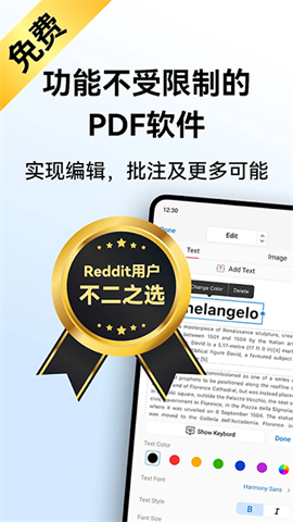 PDFgearAPP