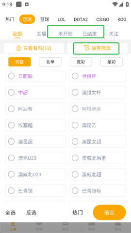 蜂鸟竞技 第3张图