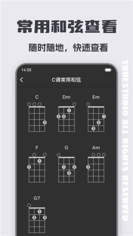 尤克里里调音器APP