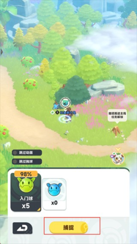 曙光重临 第5张图