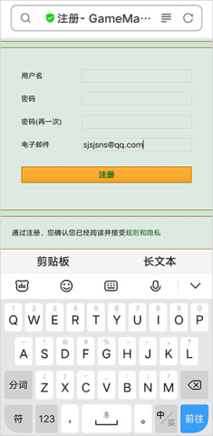 传说之下联机版 第4张图