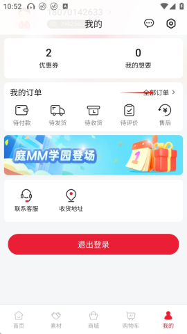 TST庭秘密 第2张图