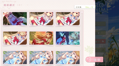 狐姬零 第6张图
