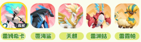 曙光重临 第7张图