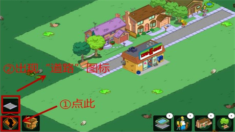 辛普森一家手机版 第2张图