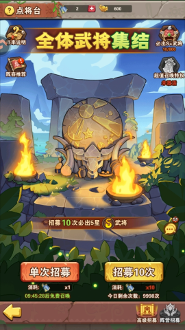 我守护的家园 第5张图