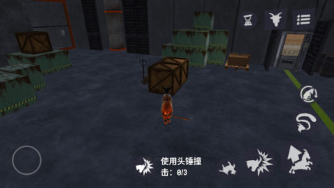 模拟山羊3胡闹多元宇宙 第8张图
