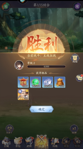 武将无双 第5张图