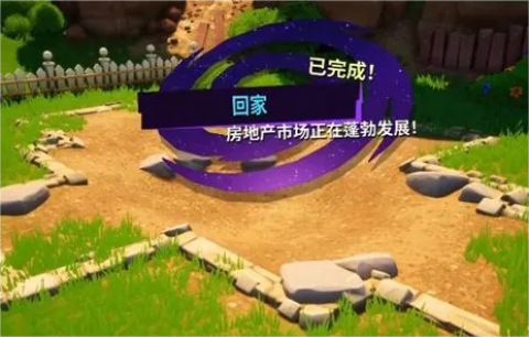 模拟山羊3胡闹多元宇宙 第21张图