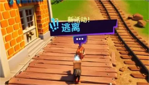 模拟山羊3胡闹多元宇宙 第19张图