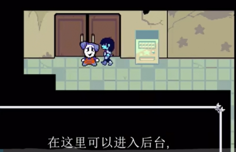 三角符文第三章官方正版 第4张图