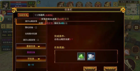 热江高爆版 第7张图
