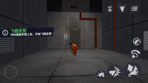 模拟山羊3胡闹多元宇宙 第9张图