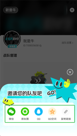 CEA电竞 第7张图