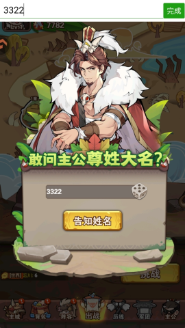 我守护的家园 第2张图
