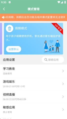 极守护 第4张图