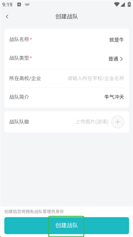 CEA电竞 第3张图