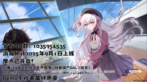 纸鸢 第1张图