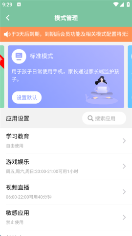 极守护 第3张图