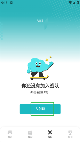 CEA电竞 第2张图