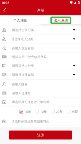益农e服 第5张图