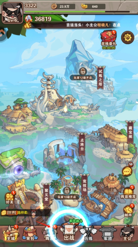 我守护的家园 第9张图