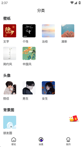 潮创壁图 第2张图