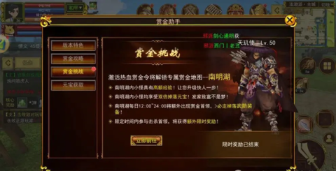 热江高爆版 第6张图