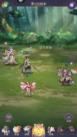 武将无双 第4张图